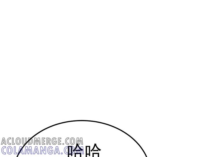 《疯颜档案》第35话 儿子变了 第209页