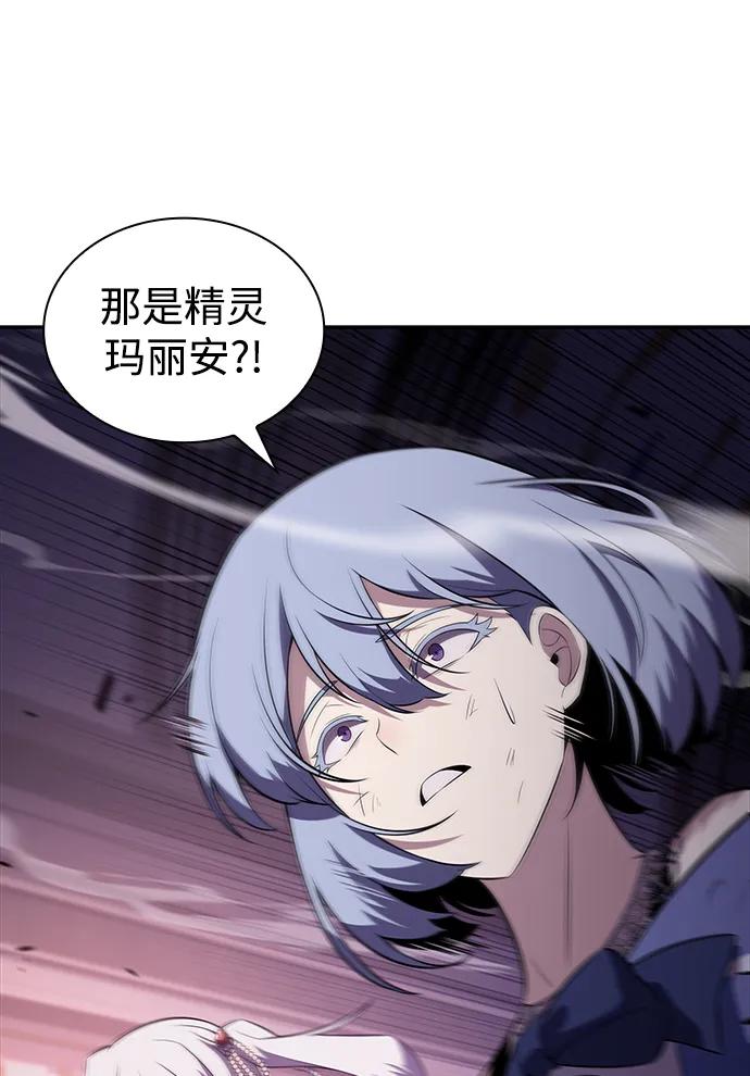 《公爵家的重生暗杀者》第36话 血之宴会（4） 第12页