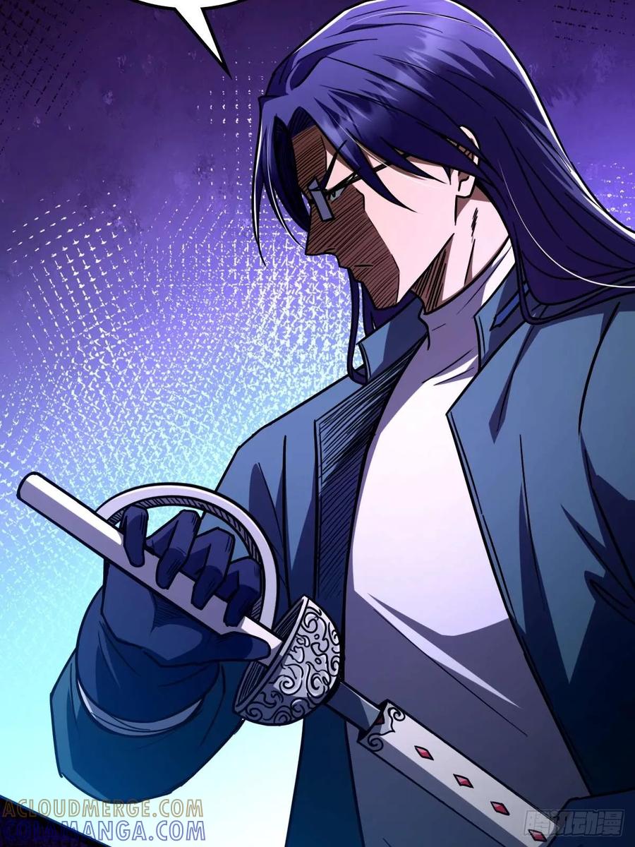 我在末世词条成神 - 035 风火龙卷 - 第31张图