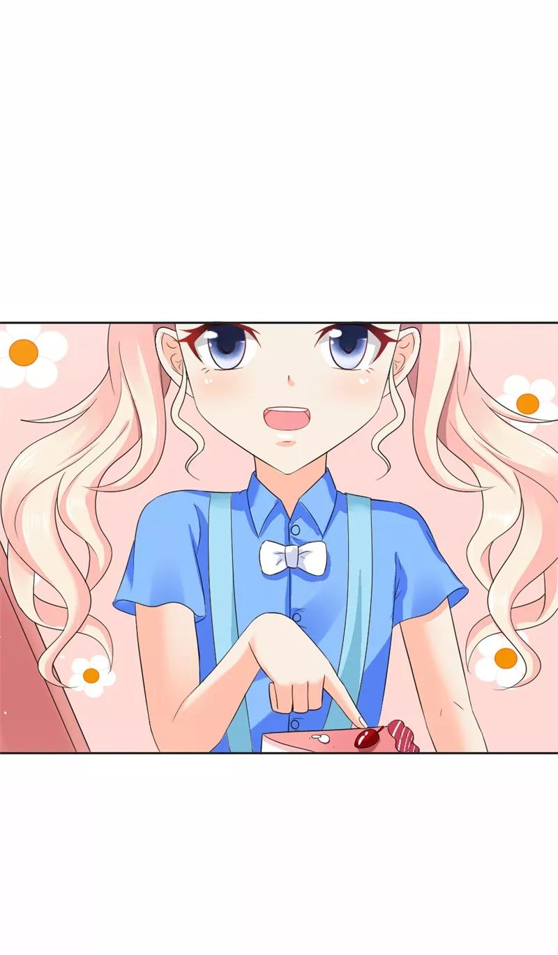 《这个王子有毒》第36话 做我妈妈好嘛？ 第14页
