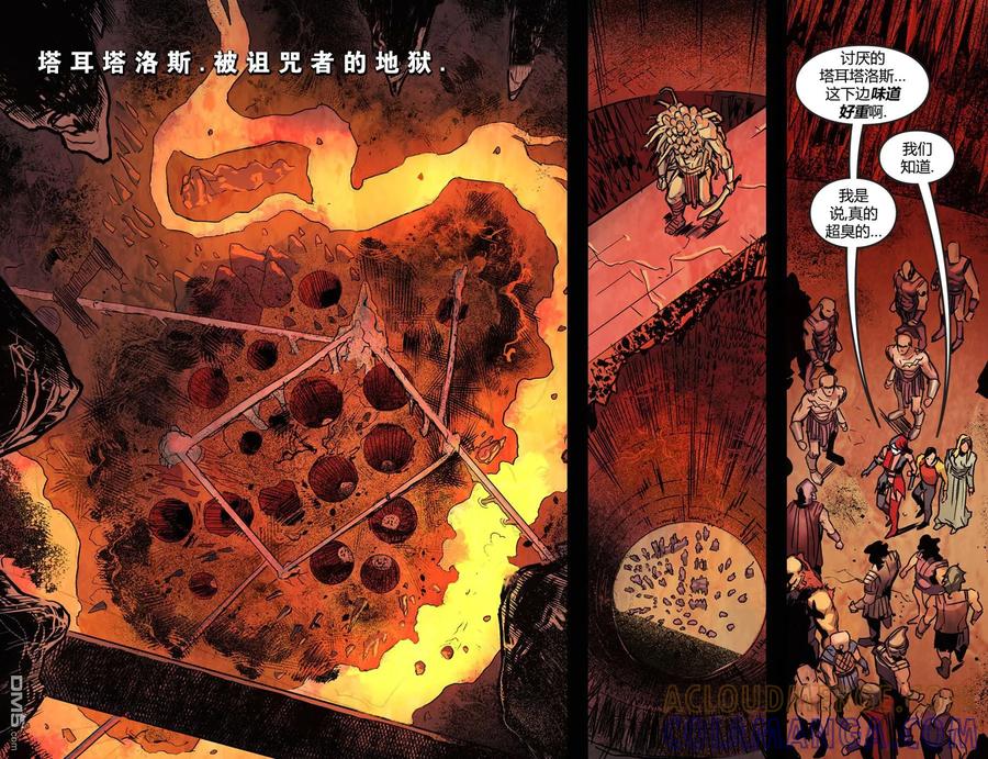 《不义联盟：人间之神》第四年 19 第3页