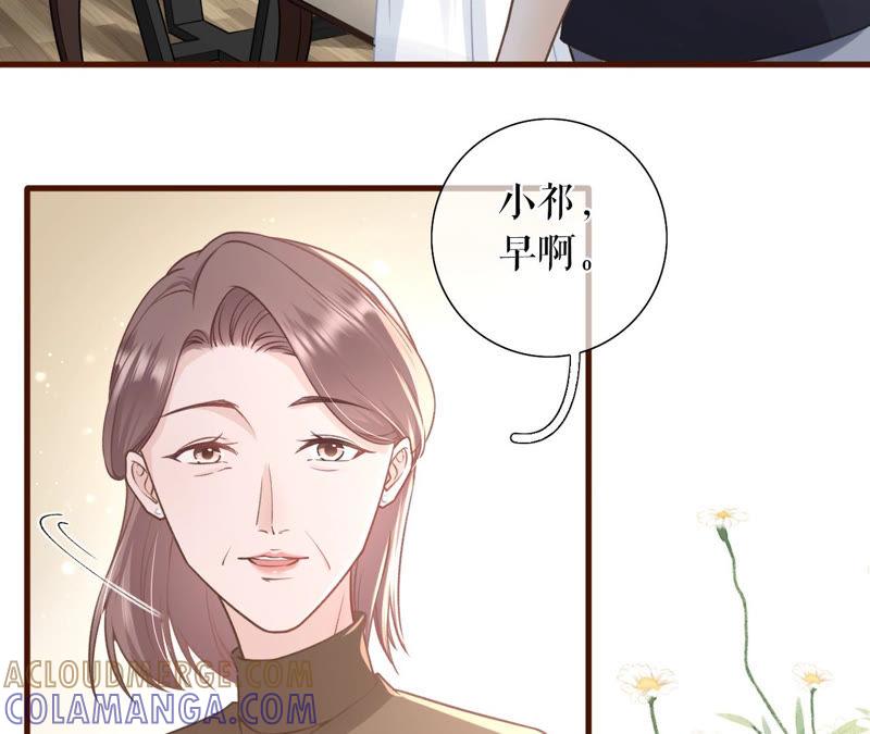 《女票芳龄30十》魔鬼三连问 第37页