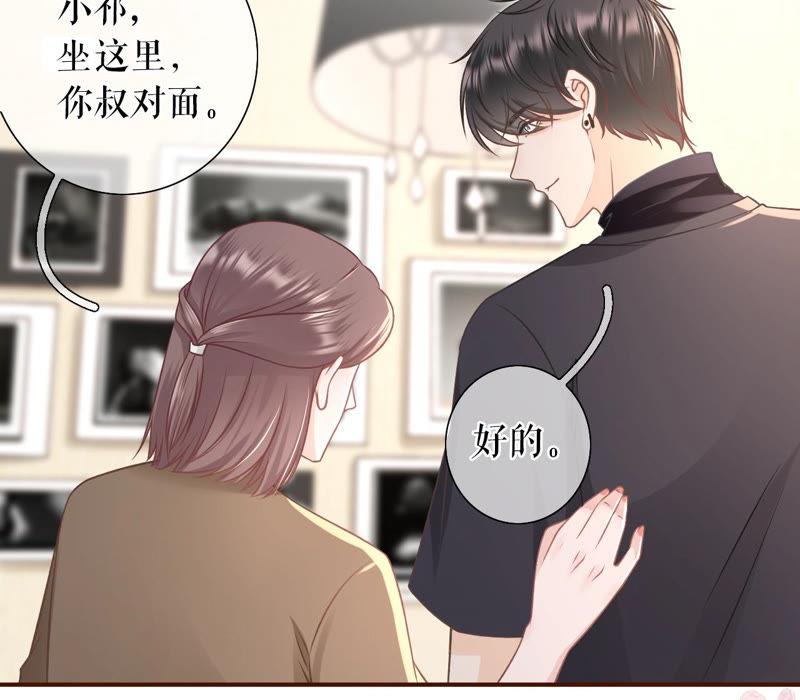 《女票芳龄30十》魔鬼三连问 第45页