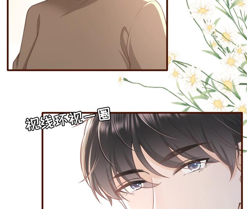 《女票芳龄30十》魔鬼三连问 第38页