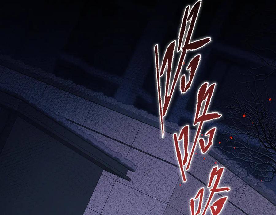 大仙儿 第33话：掌握经济大权了！ 第123页