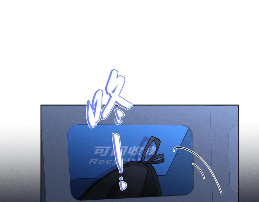 大仙儿 第33话：掌握经济大权了！ 第115页