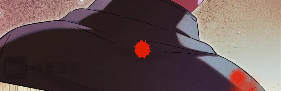 大仙儿 第33话：掌握经济大权了！ 第130页
