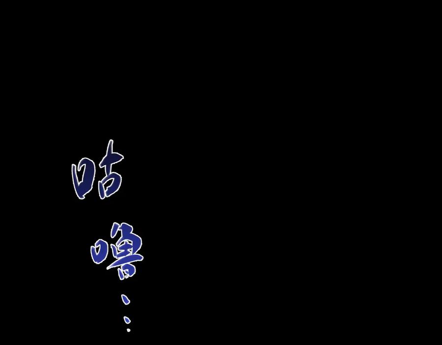 大仙儿 第33话：掌握经济大权了！ 第120页