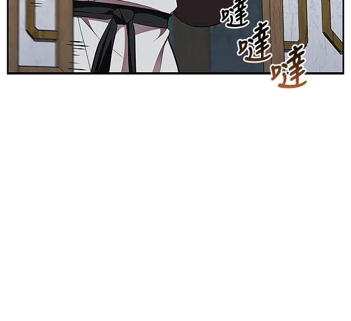 《少林天才健身课》第48话 首要之务 第56页