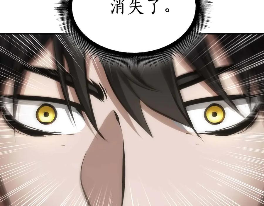 《重生后成为FFF级巫医》第47话 黑暗神的礼物 第262页