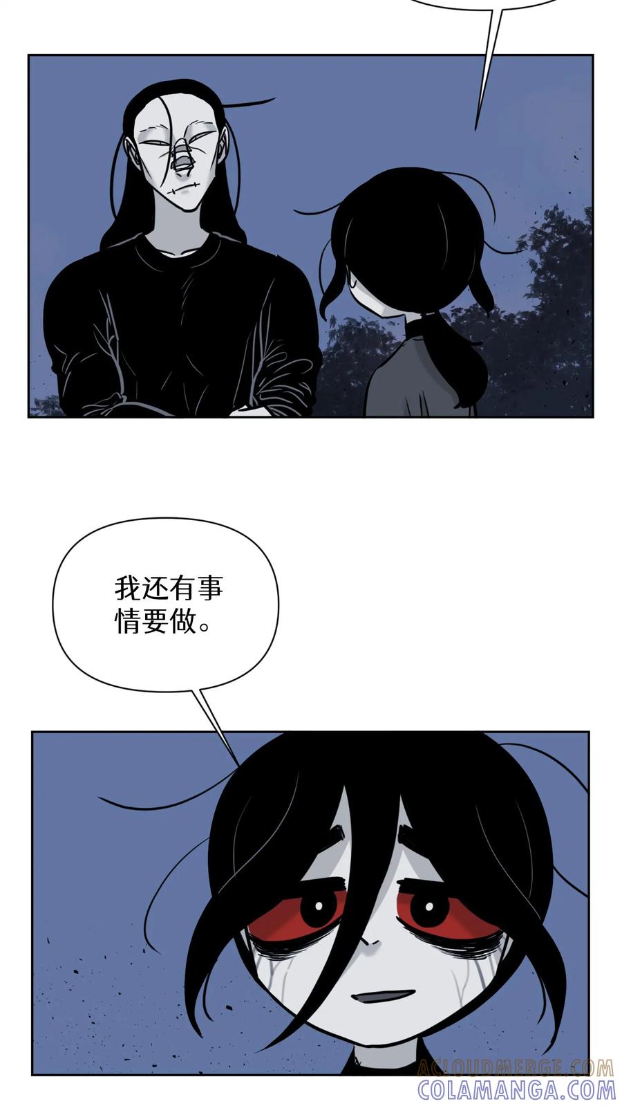 末世生存日记 第52话 第35页