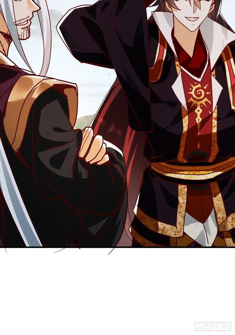 《神天至尊》51话 老爹的元神 第16页