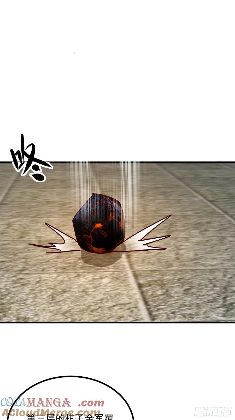 《神天至尊》51话 老爹的元神 第25页