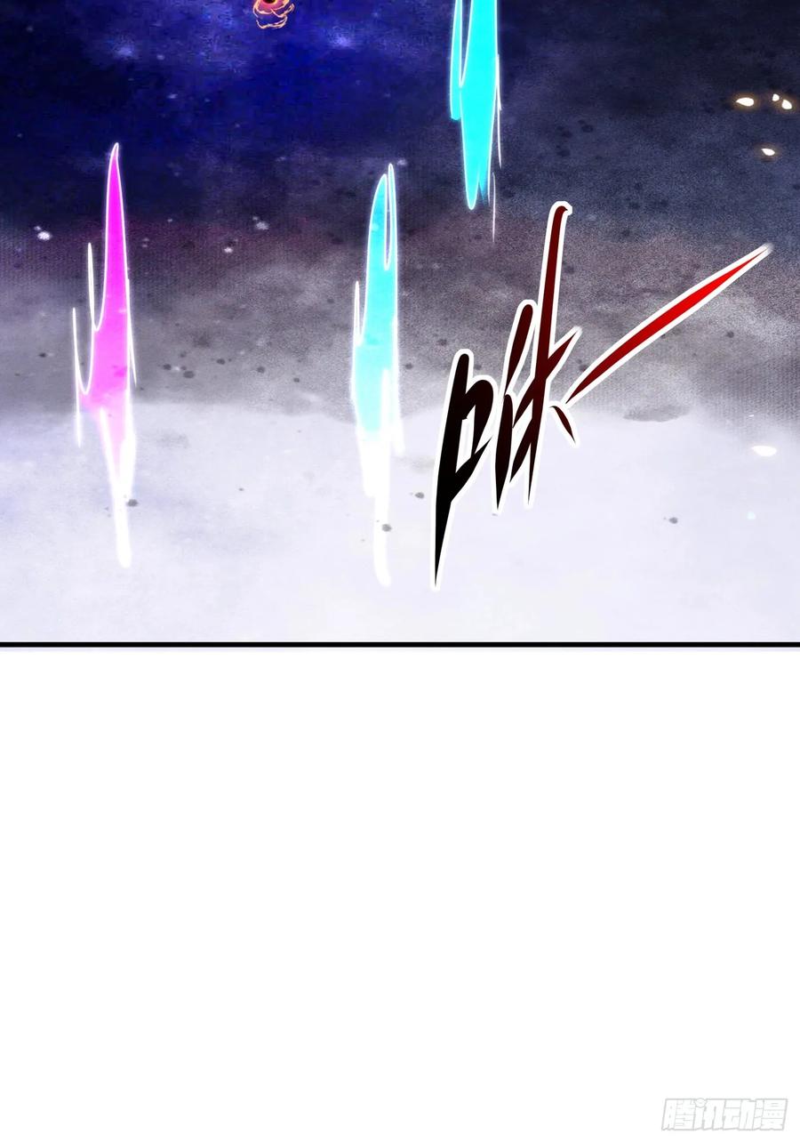 《神天至尊》51话 老爹的元神 第30页