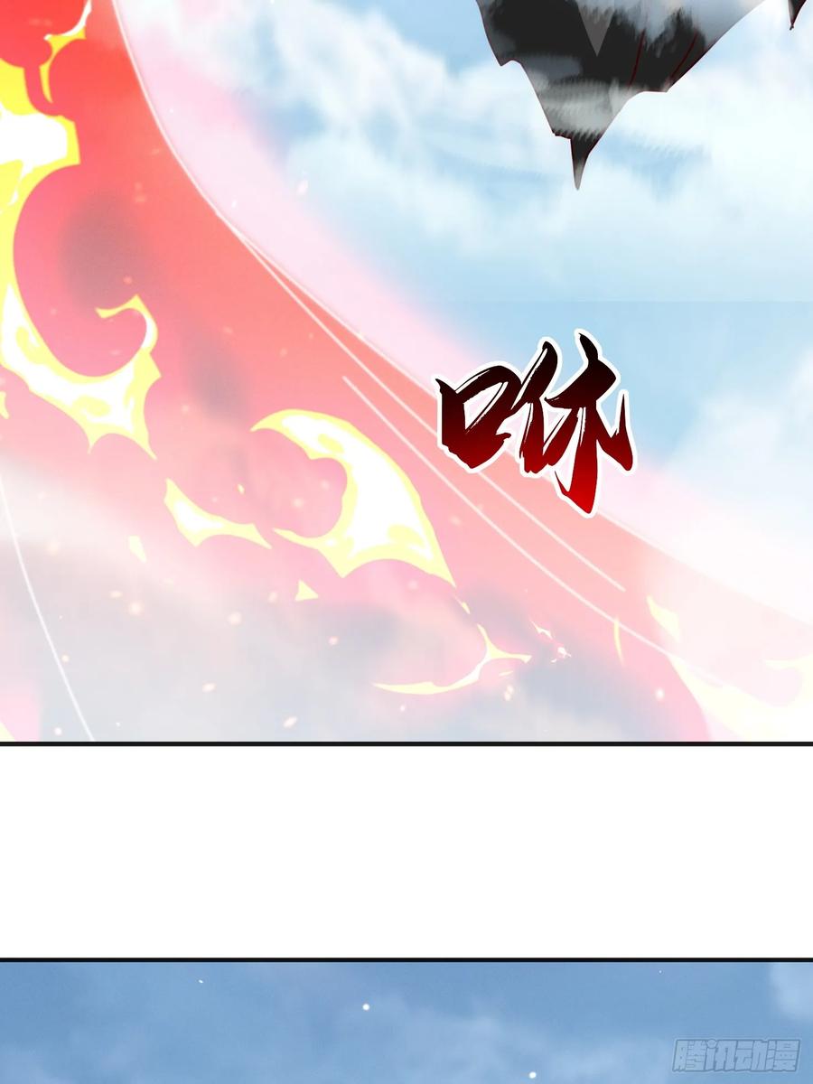 《神天至尊》53话 父子团聚 第28页