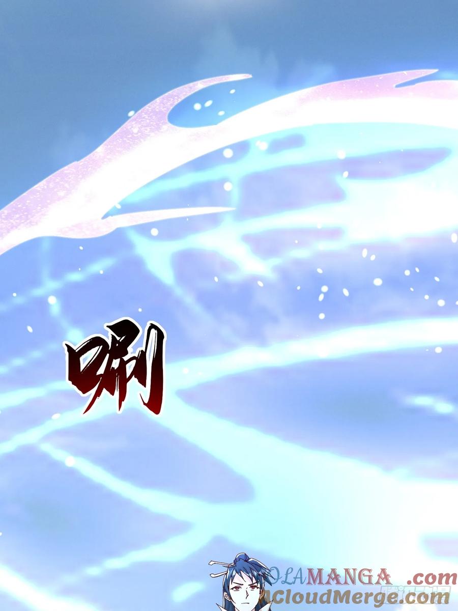 《神天至尊》53话 父子团聚 第30页