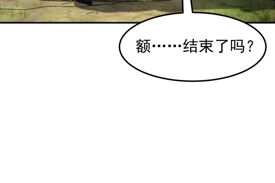 《万族入侵：开局驯化史诗级巨兽》第6话 强敌再现，这龟壳有点硬啊！ 第92页