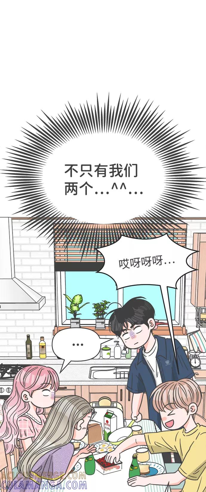 《正值青春的我们》[第61话] 因为是第一次，所以更甚（7） 第19页