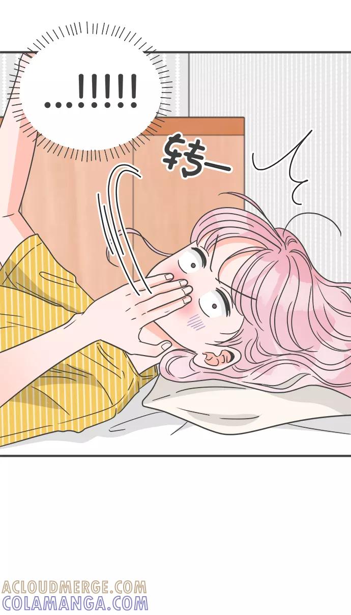 《正值青春的我们》[第61话] 因为是第一次，所以更甚（7） 第7页