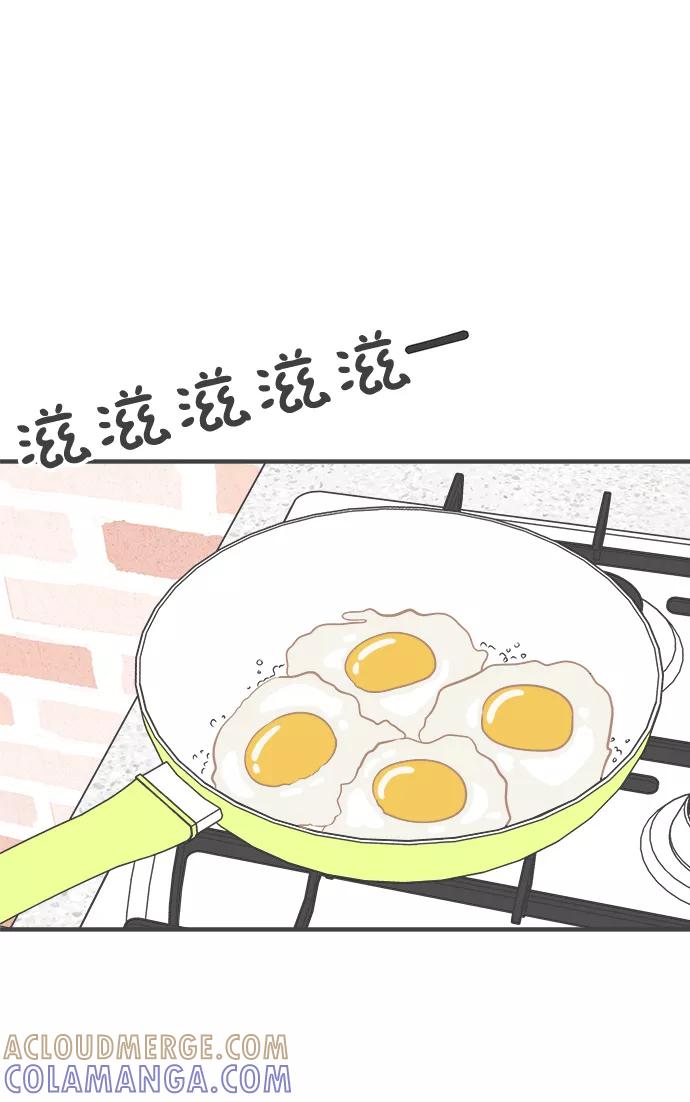 《正值青春的我们》[第61话] 因为是第一次，所以更甚（7） 第13页