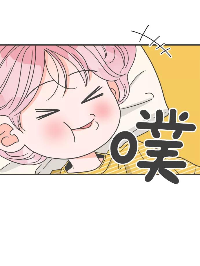 《正值青春的我们》[第61话] 因为是第一次，所以更甚（7） 第6页