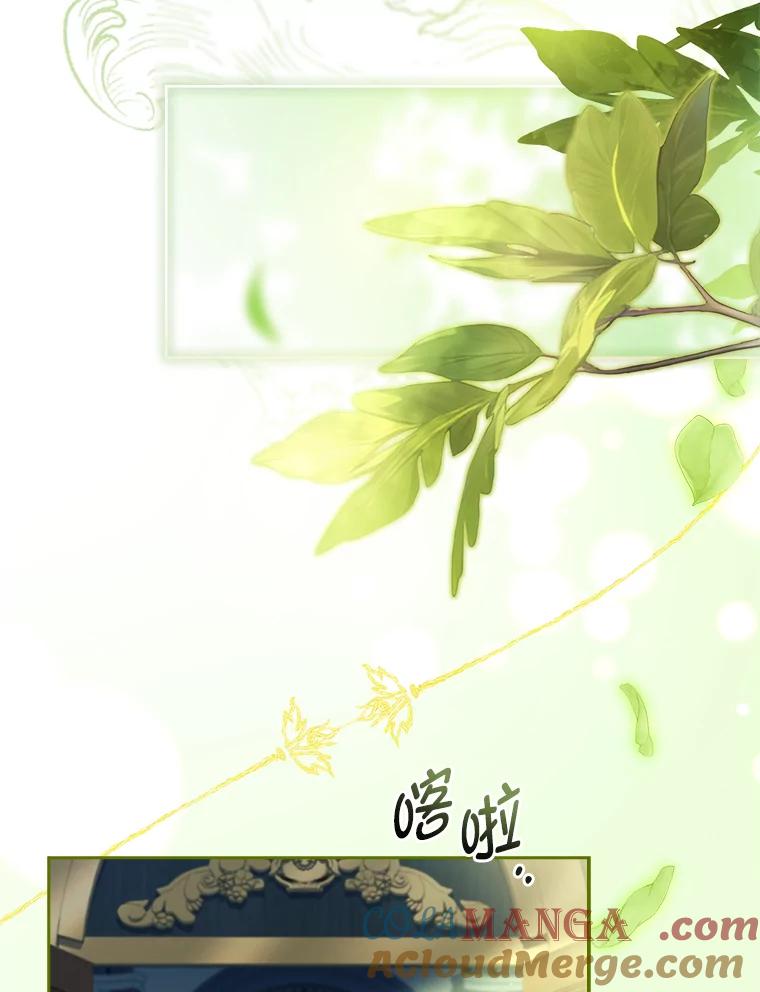 男主角喜欢的都可以 59.皇帝的异样 第25页