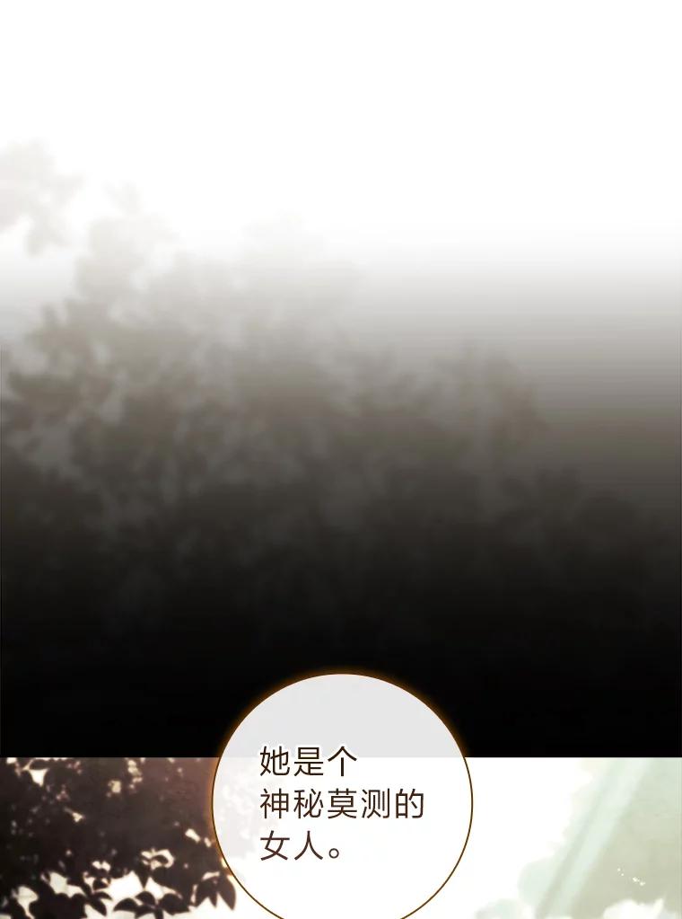 男主角喜欢的都可以 59.皇帝的异样 第40页