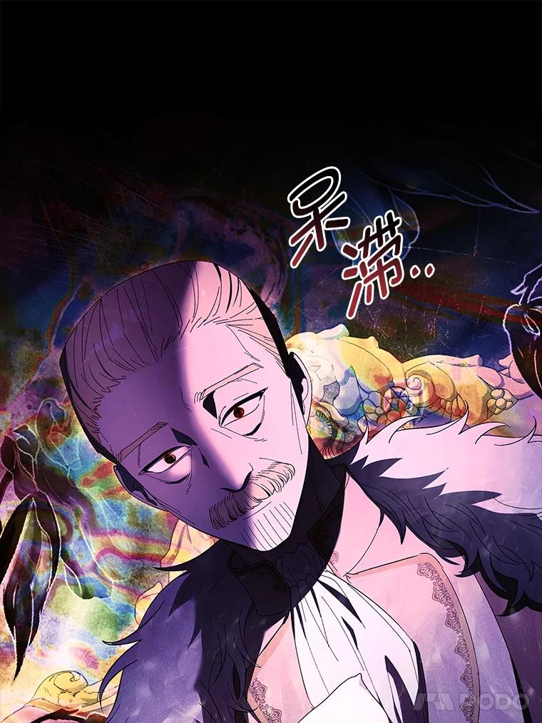 男主角喜欢的都可以 59.皇帝的异样 第48页