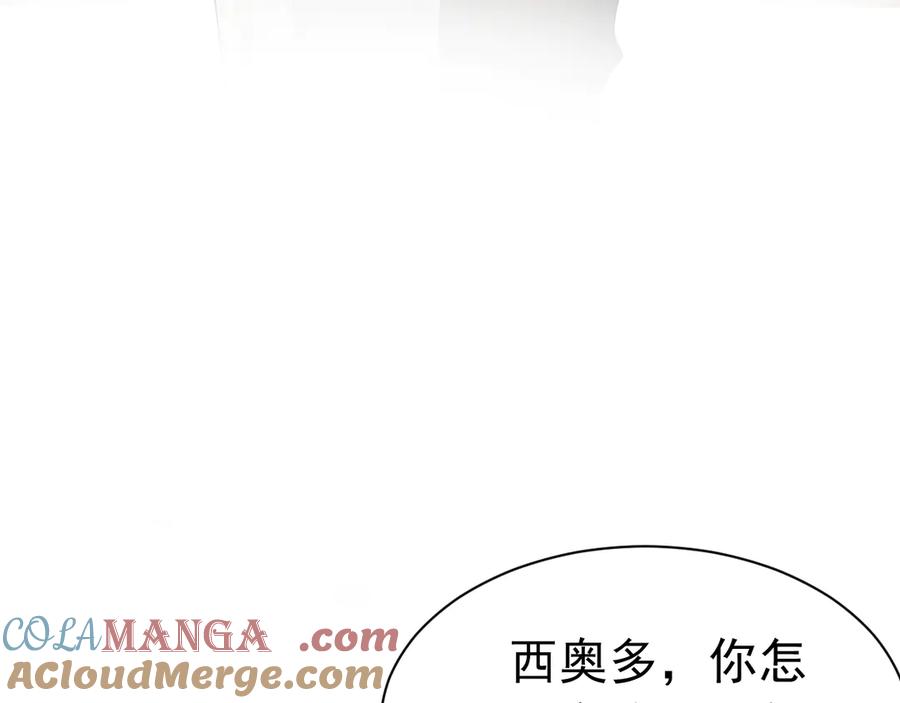 《公爵小姐和逃犯闪婚了》006 别嫁给他 第81页