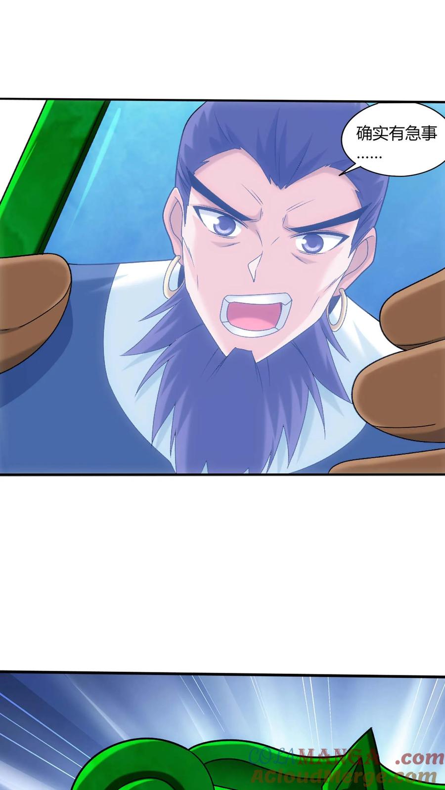 《斗破苍穹之大主宰》第711话 红鱼的求助 第31页