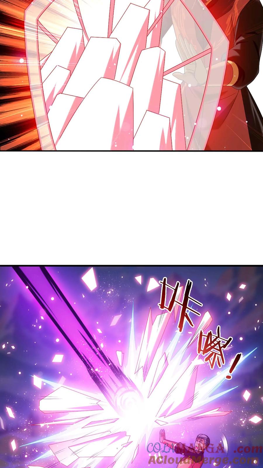 《斗破苍穹之大主宰》第711话 红鱼的求助 第21页