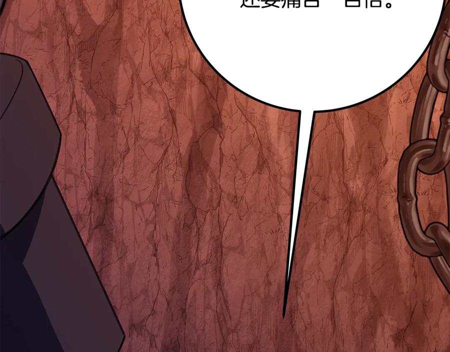 神的打工世界 第69话 潘多拉的预言 第154页