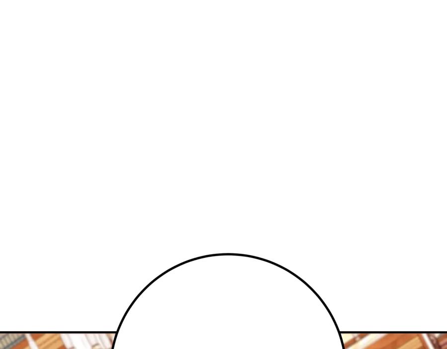 神的打工世界 第69话 潘多拉的预言 第256页