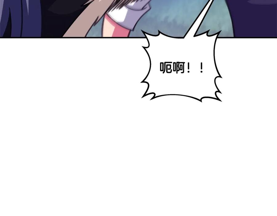 神的打工世界 第69话 潘多拉的预言 第91页