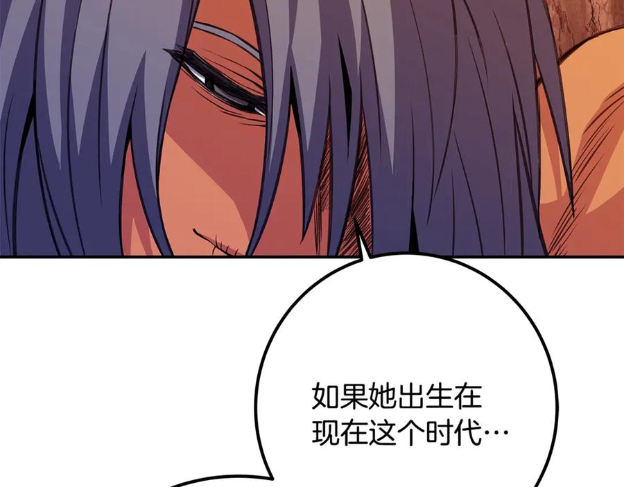 神的打工世界 第69话 潘多拉的预言 第102页
