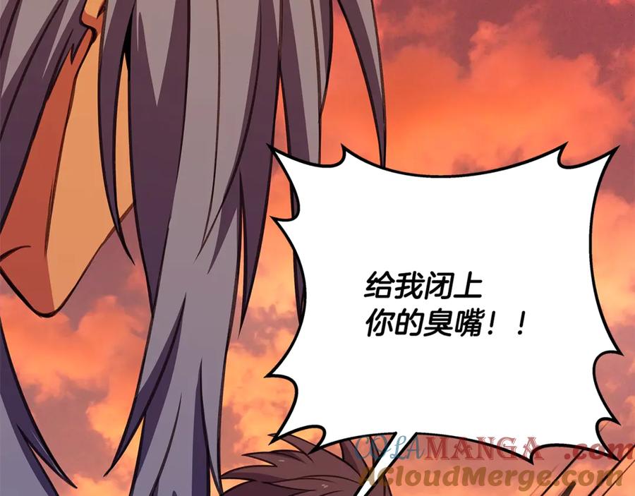 神的打工世界 第69话 潘多拉的预言 第89页