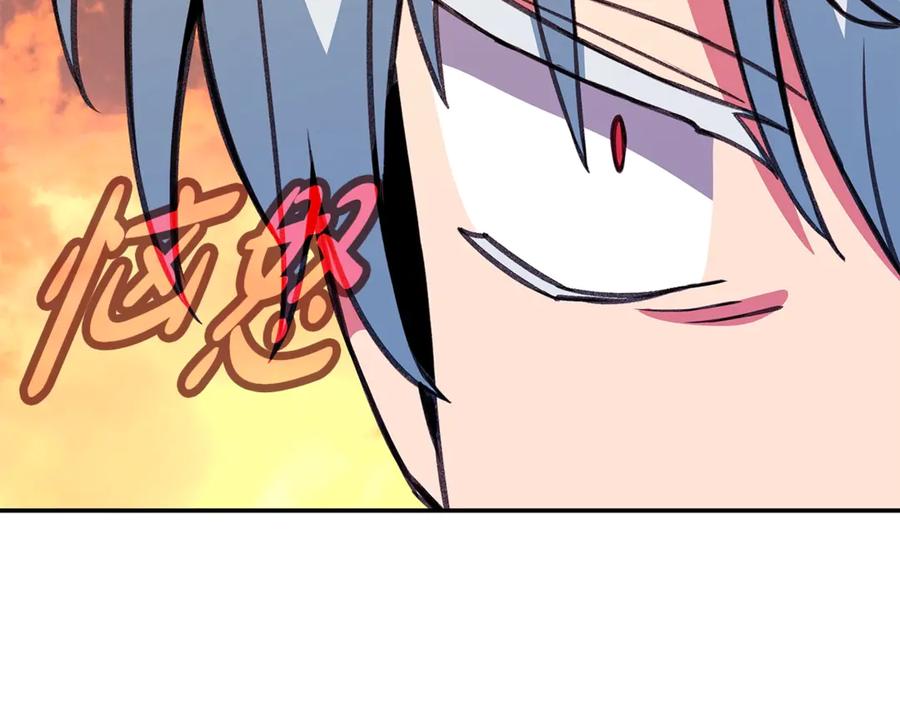 神的打工世界 第69话 潘多拉的预言 第84页