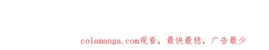 神的打工世界 第69话 潘多拉的预言 第263页
