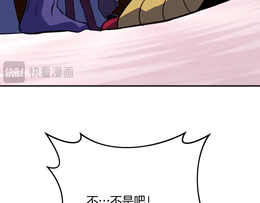 神的打工世界 第69话 潘多拉的预言 第252页