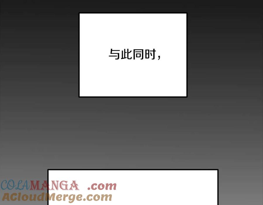 神的打工世界 第69话 潘多拉的预言 第133页