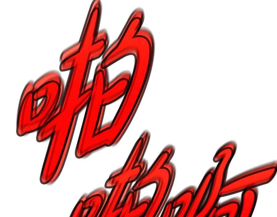 神的打工世界 第69话 潘多拉的预言 第234页