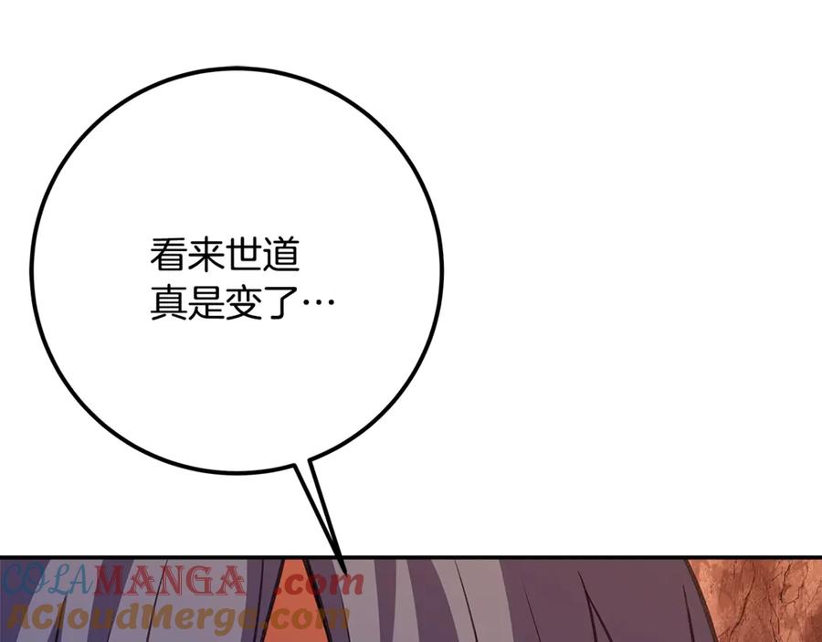 神的打工世界 第69话 潘多拉的预言 第101页