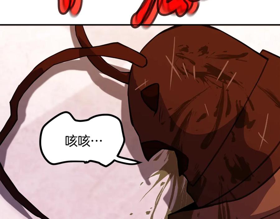 神的打工世界 第69话 潘多拉的预言 第236页