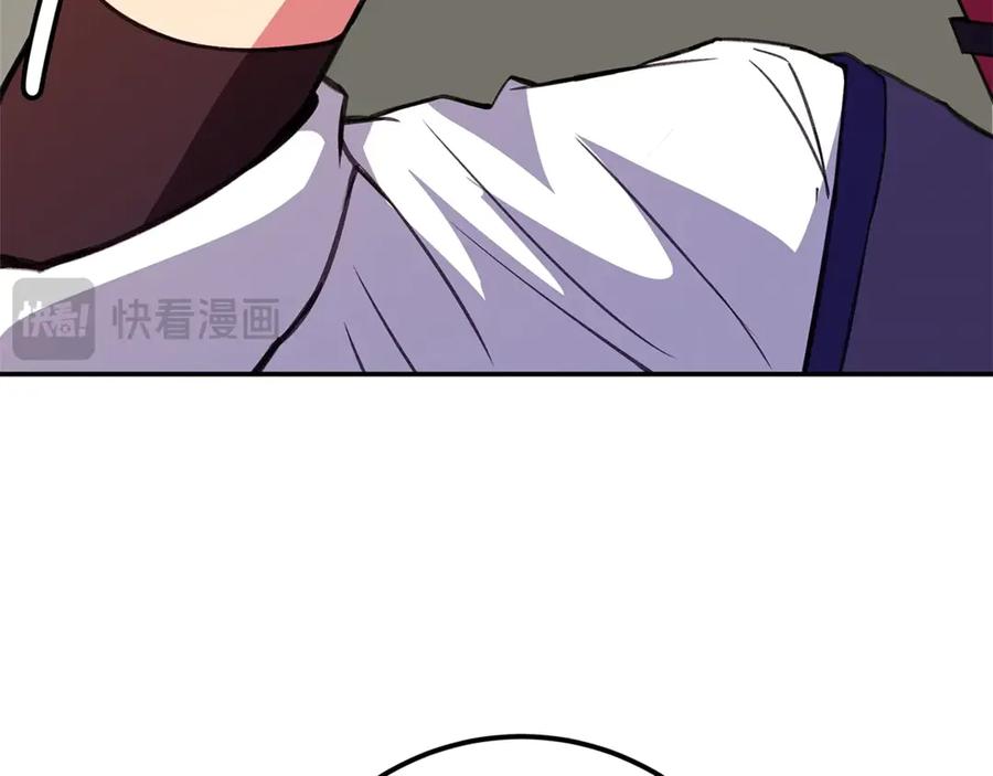 神的打工世界 第69话 潘多拉的预言 第223页