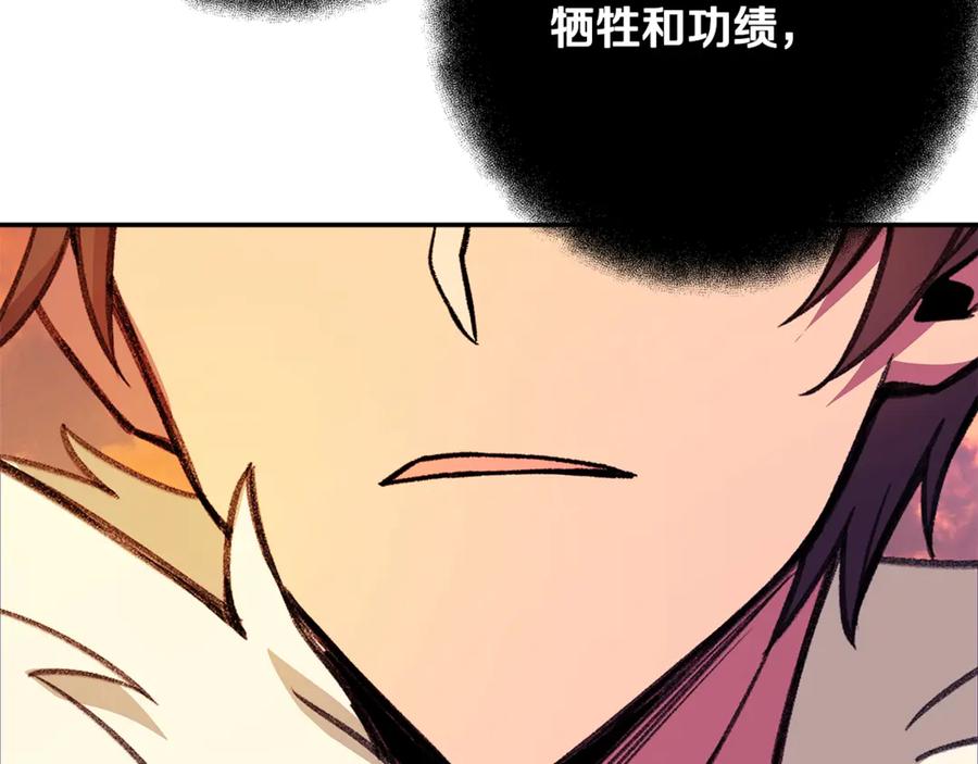 神的打工世界 第69话 潘多拉的预言 第55页