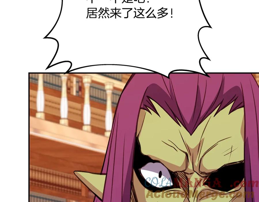 神的打工世界 第69话 潘多拉的预言 第253页