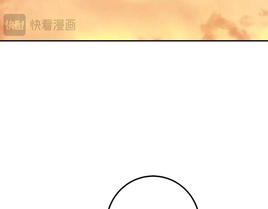 神的打工世界 第69话 潘多拉的预言 第164页