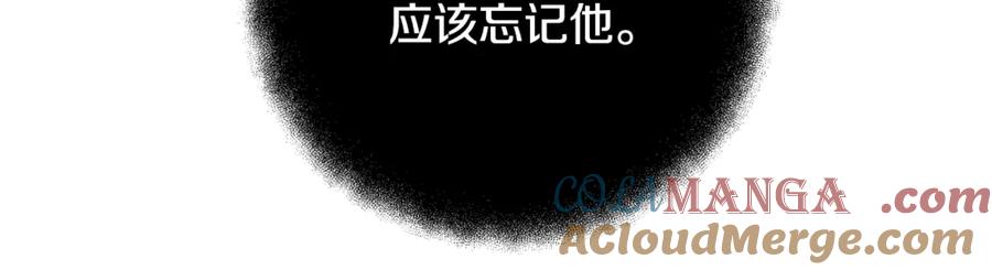 神的打工世界 第69话 潘多拉的预言 第57页