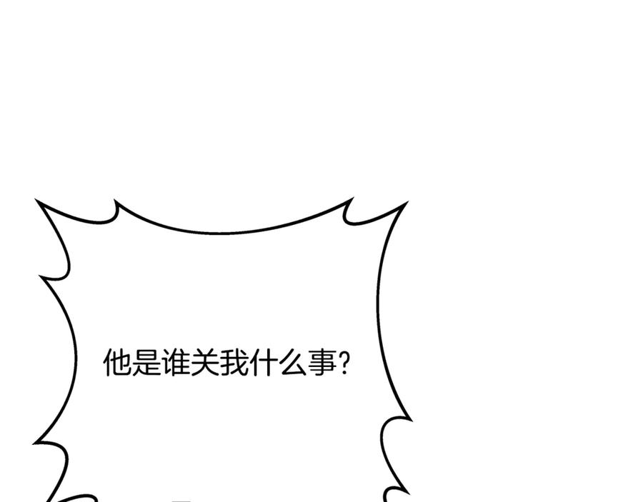 神的打工世界 第69话 潘多拉的预言 第96页