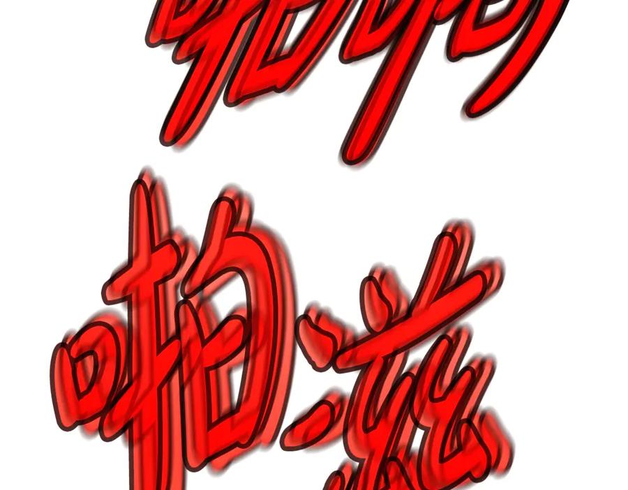 神的打工世界 第69话 潘多拉的预言 第235页